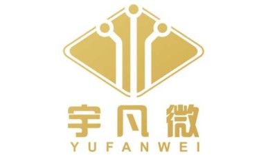 深圳宇凡微電子產(chǎn)品開(kāi)發(fā)公司慶賀中秋國(guó)慶雙節(jié)